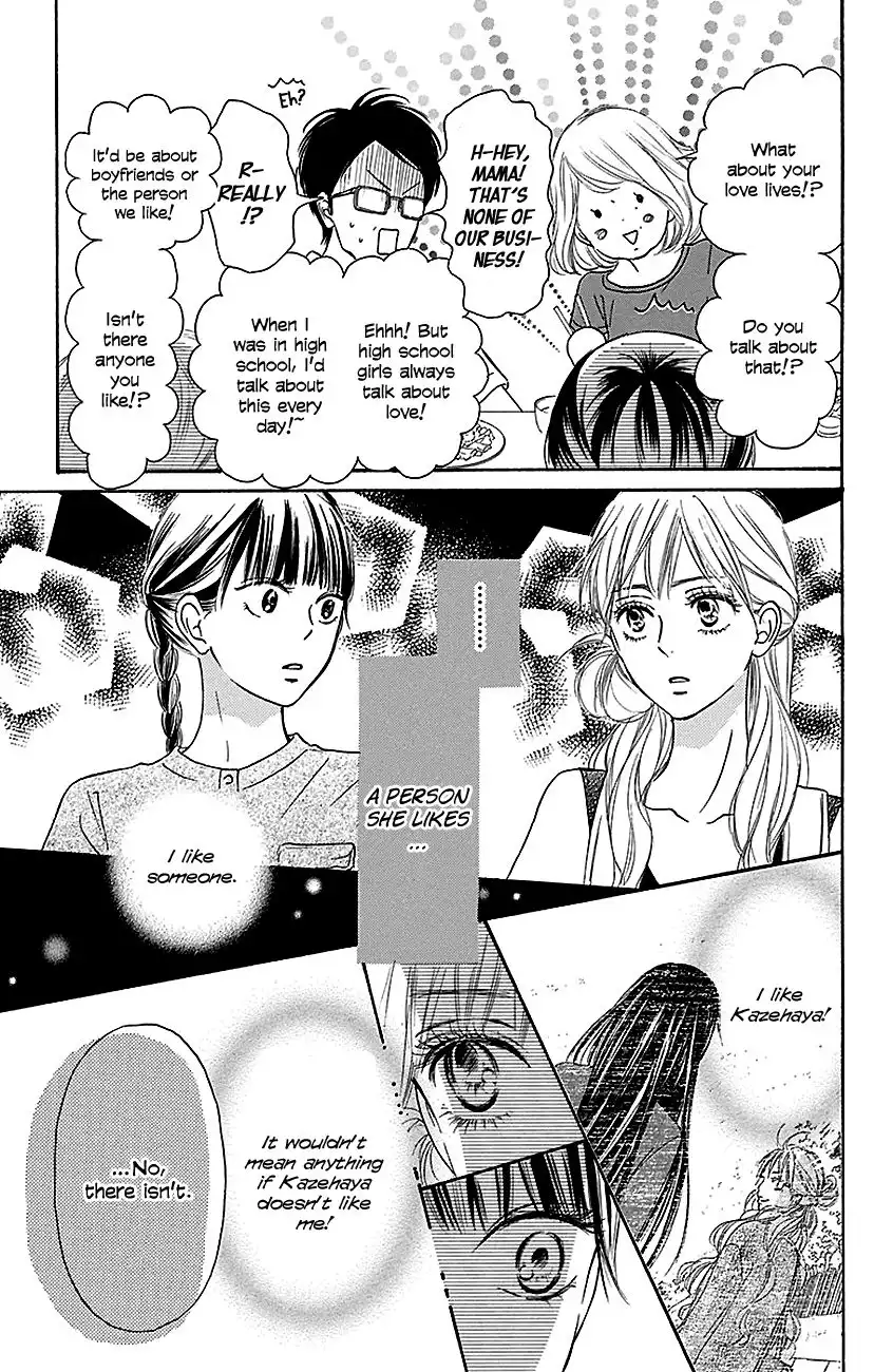 Kimi Ni Todoke Chapter 106 5